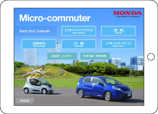 Micro-commuter | イベント用紹介アプリ